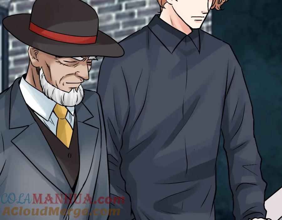 《不败玩家》第78话 第184页