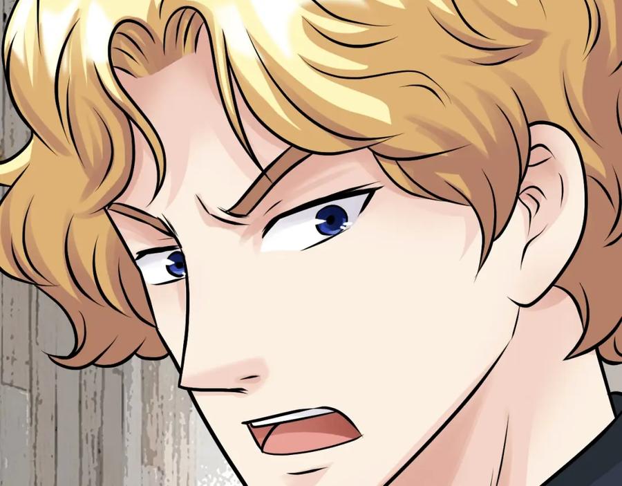 《不败玩家》第78话 第69页
