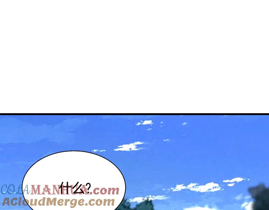 《不败玩家》第78话 第164页