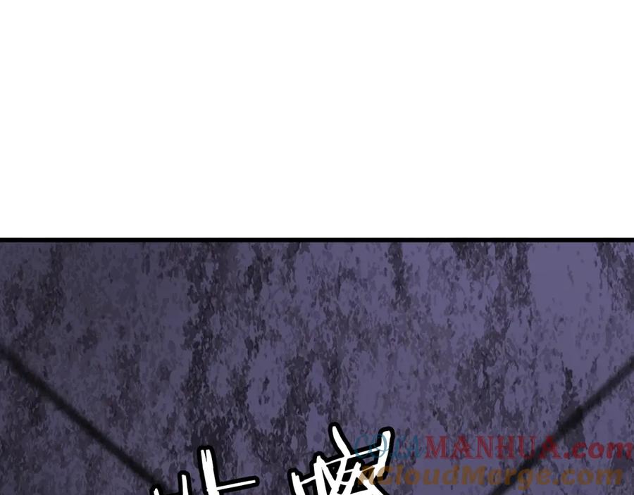 《不败玩家》第78话 第224页