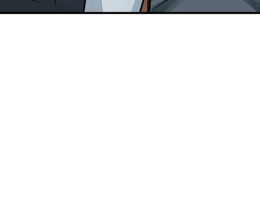 《不败玩家》第78话 第51页