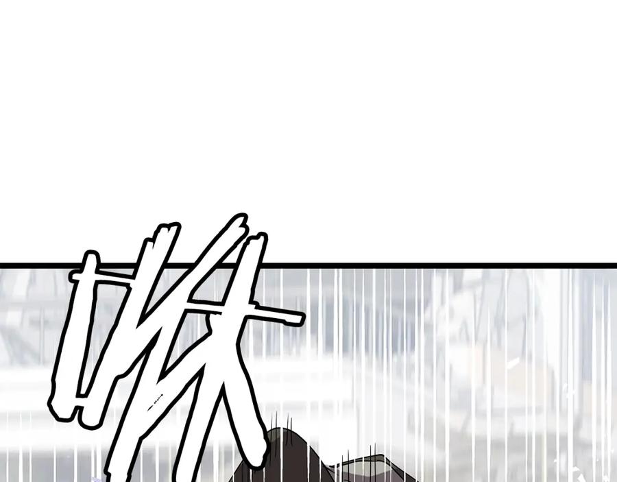 《不败玩家》第7话 豪门败类 第51页