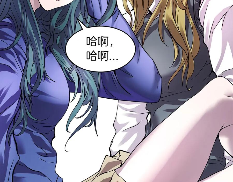 《不败玩家》第7话 豪门败类 第142页