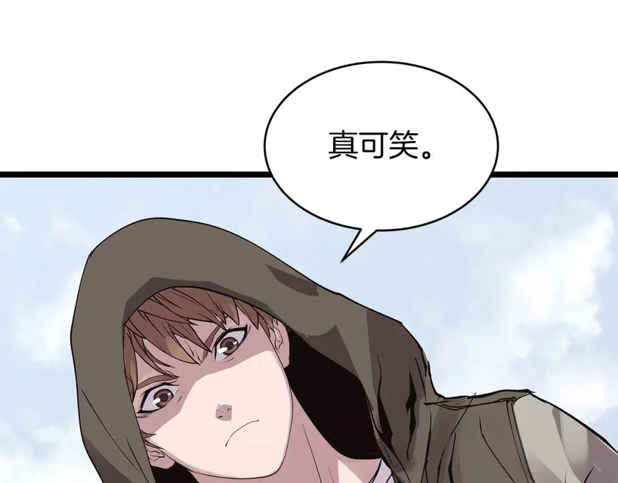 《不败玩家》第7话 豪门败类 第111页