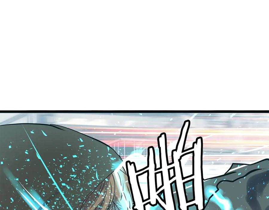 《不败玩家》第7话 豪门败类 第23页