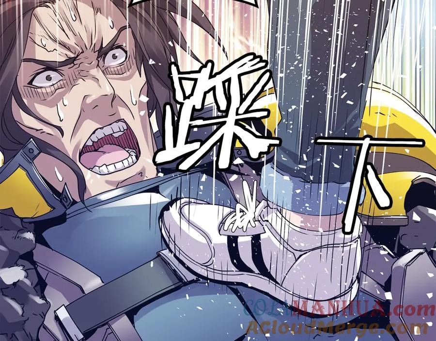 《不败玩家》第7话 豪门败类 第93页