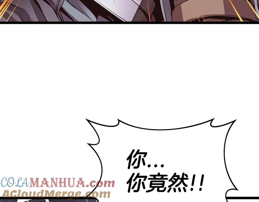 《不败玩家》第7话 豪门败类 第37页