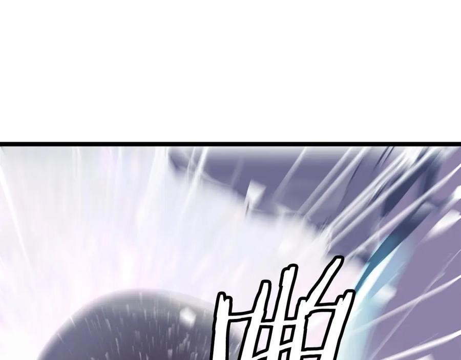 《不败玩家》第7话 豪门败类 第30页