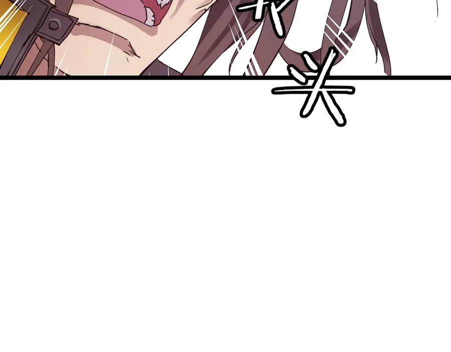 《不败玩家》第7话 豪门败类 第39页