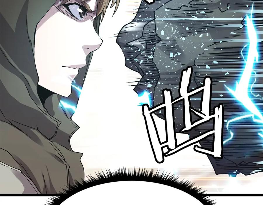 《不败玩家》第7话 豪门败类 第20页