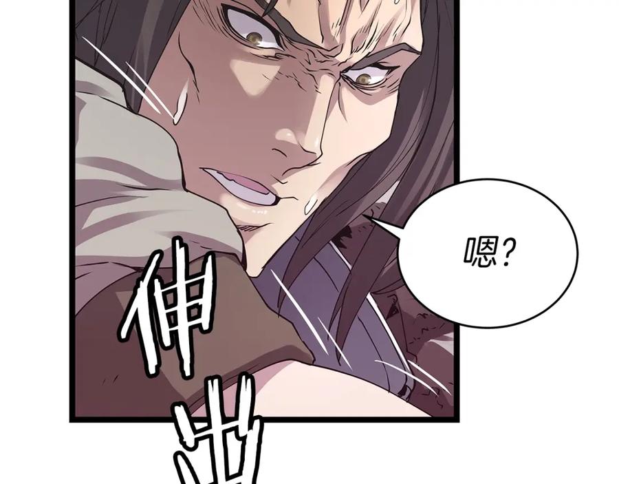 《不败玩家》第7话 豪门败类 第72页