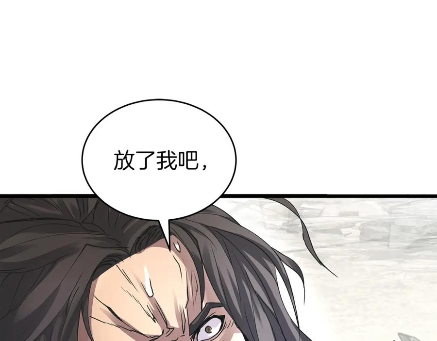 《不败玩家》第7话 豪门败类 第107页