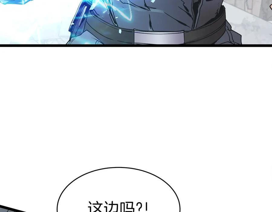《不败玩家》第7话 豪门败类 第15页