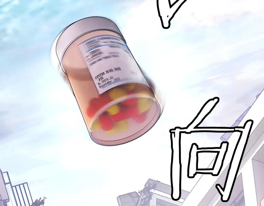 《不败玩家》第7话 豪门败类 第126页