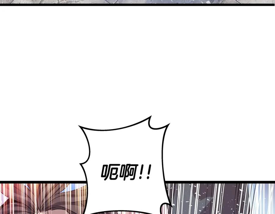 《不败玩家》第7话 豪门败类 第92页