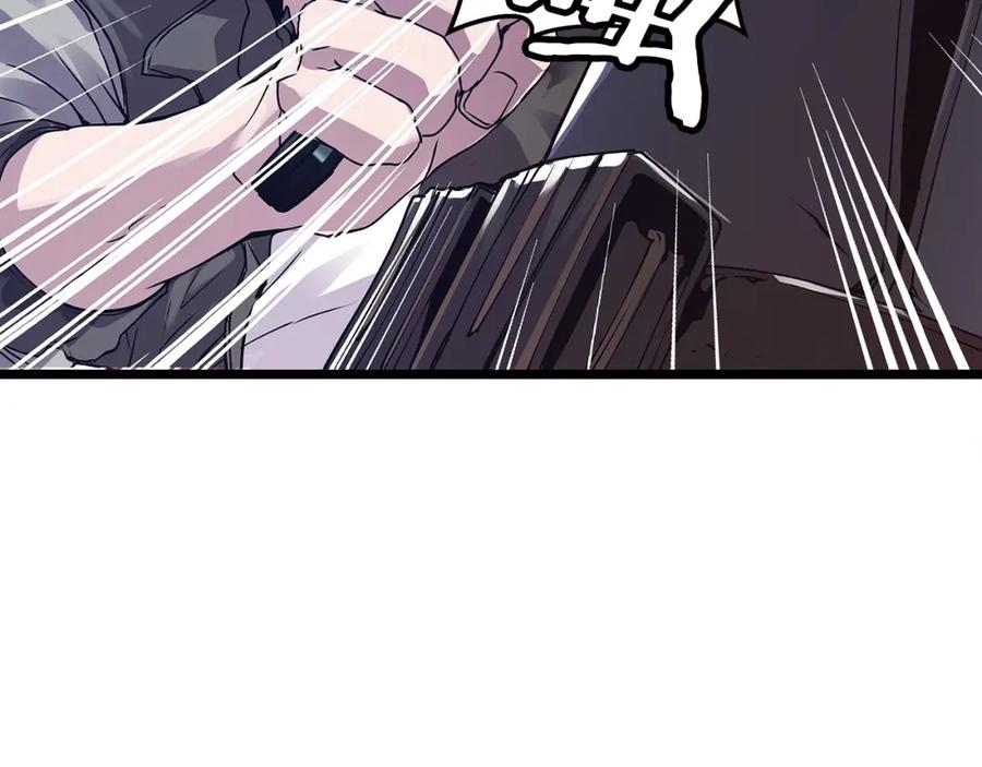 《不败玩家》第7话 豪门败类 第34页