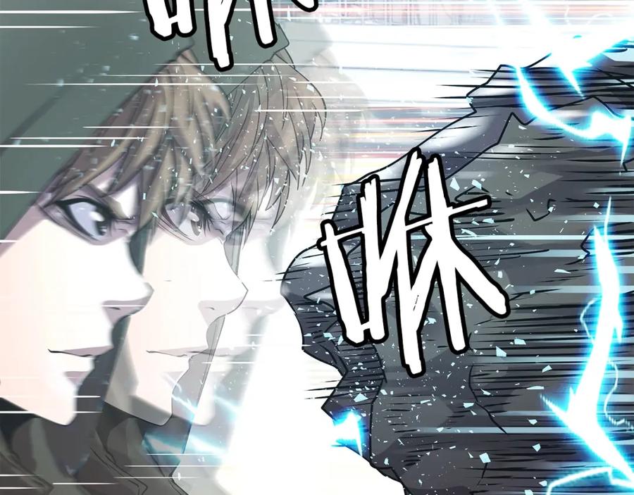《不败玩家》第7话 豪门败类 第26页