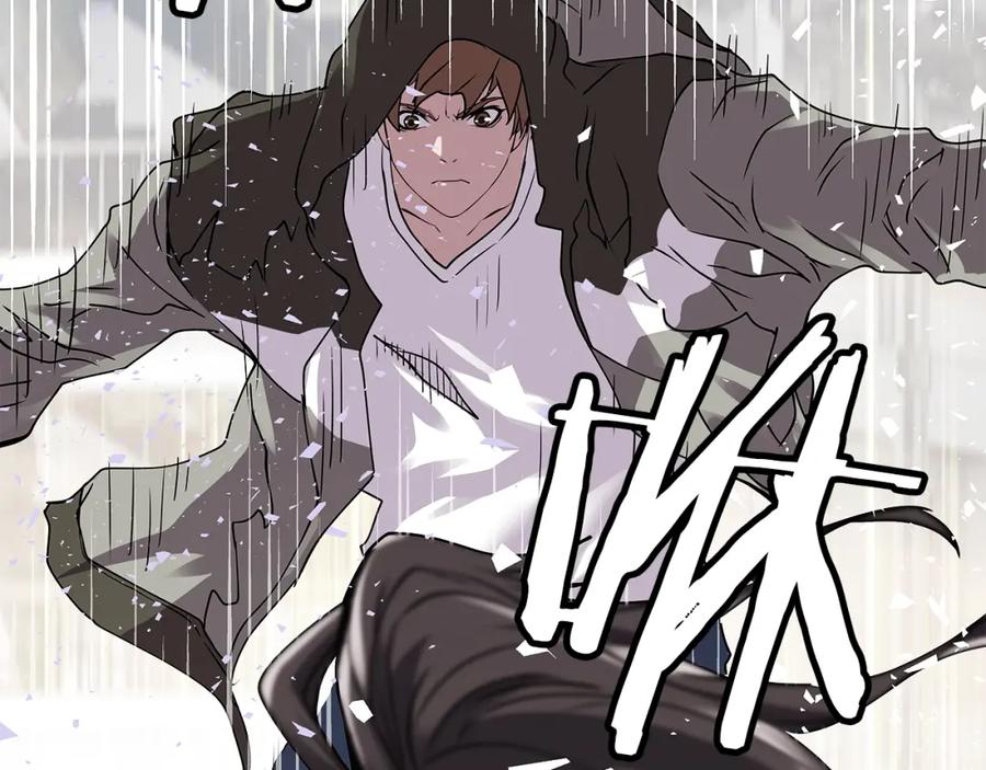 《不败玩家》第7话 豪门败类 第52页