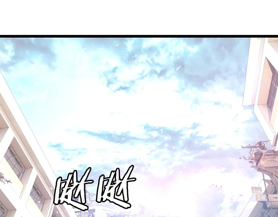 《不败玩家》第7话 豪门败类 第88页