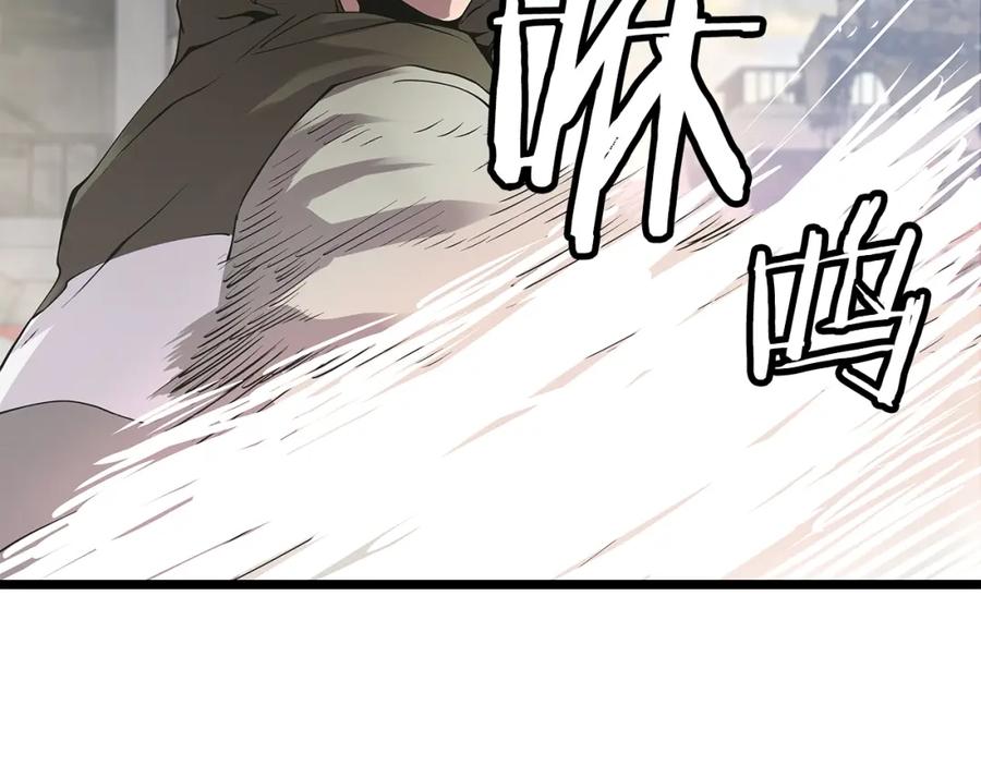 《不败玩家》第7话 豪门败类 第119页