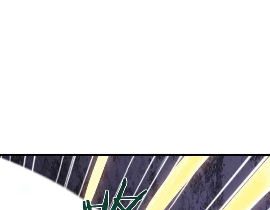 《不败玩家》第79话 猎杀 第108页