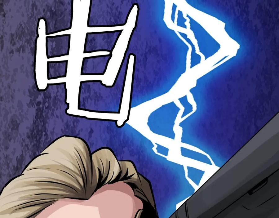 《不败玩家》第79话 猎杀 第168页