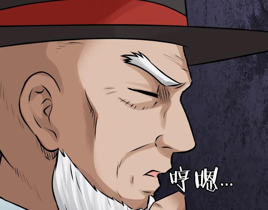《不败玩家》第79话 猎杀 第160页