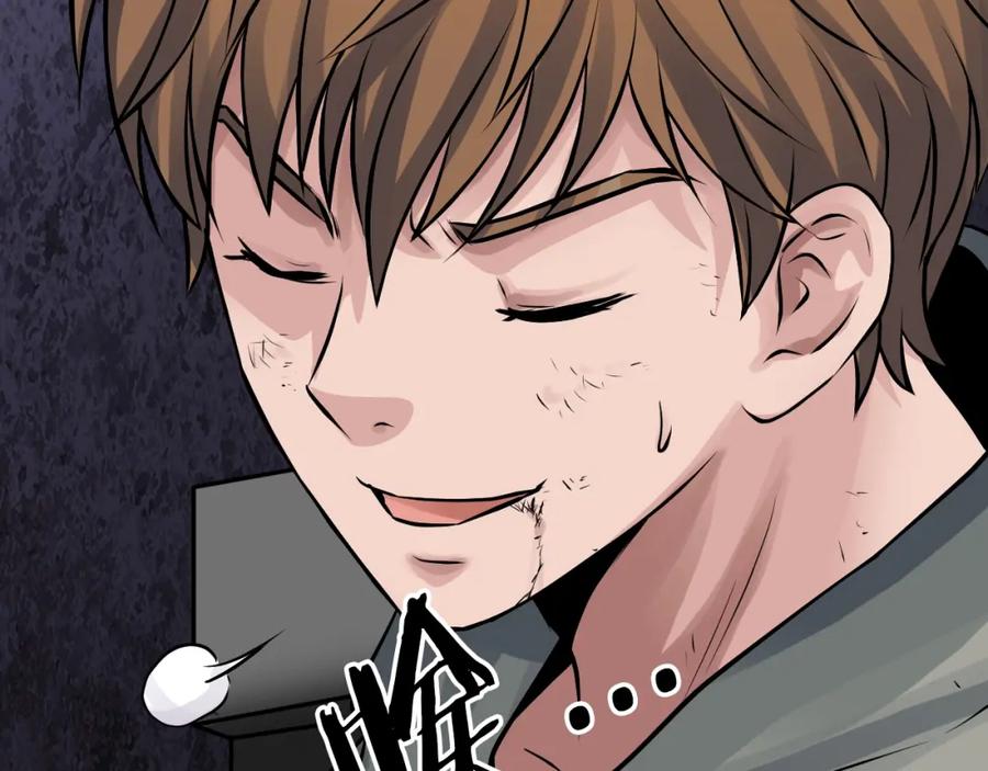 《不败玩家》第79话 猎杀 第84页