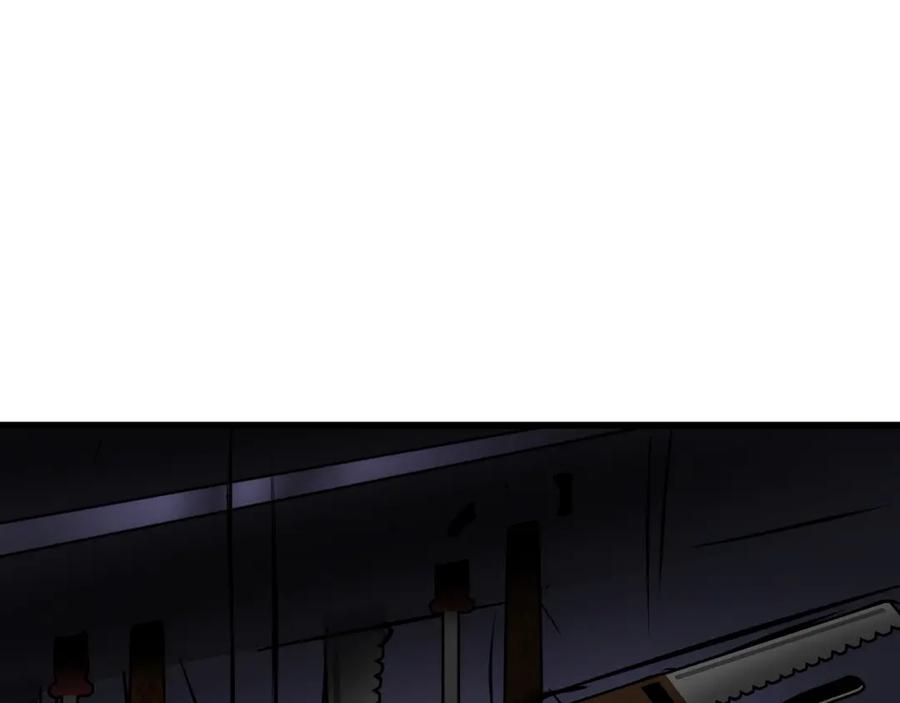 《不败玩家》第79话 猎杀 第14页