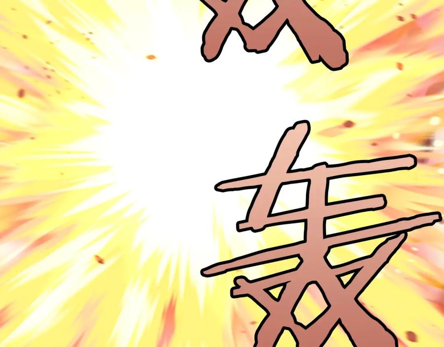 《不败玩家》第79话 猎杀 第138页