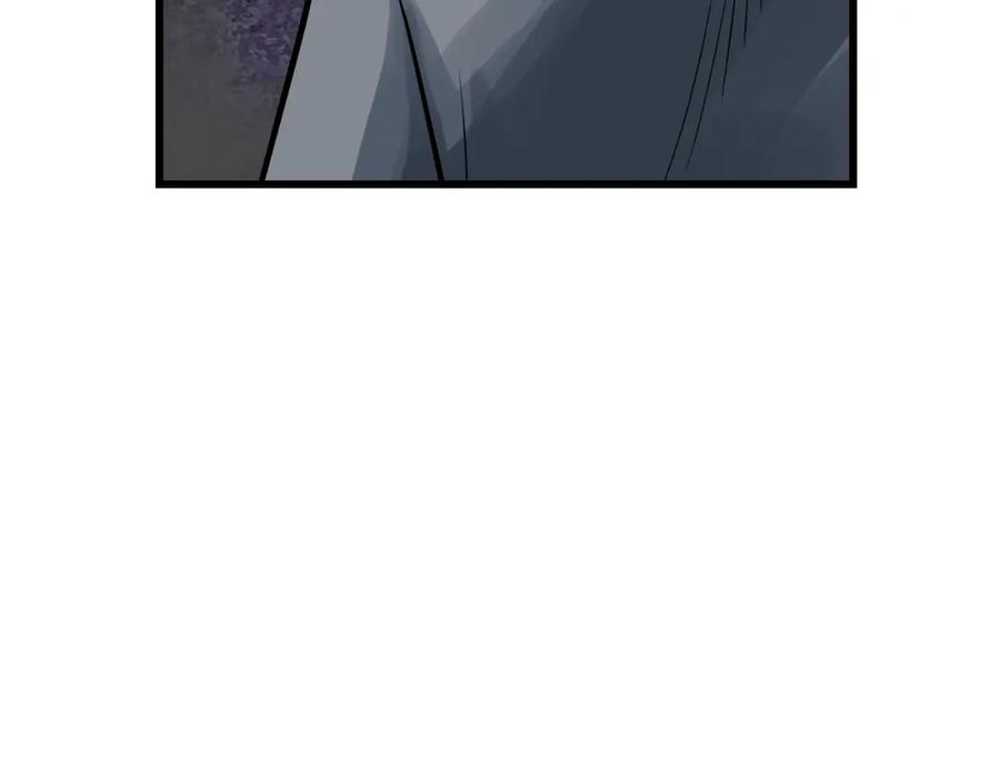 《不败玩家》第79话 猎杀 第144页
