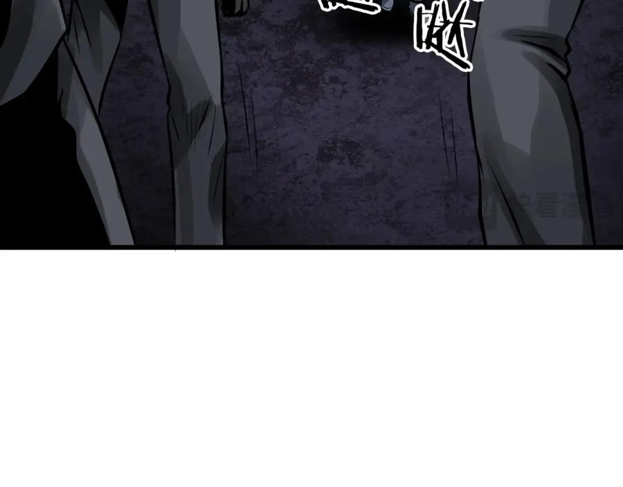 《不败玩家》第79话 猎杀 第116页