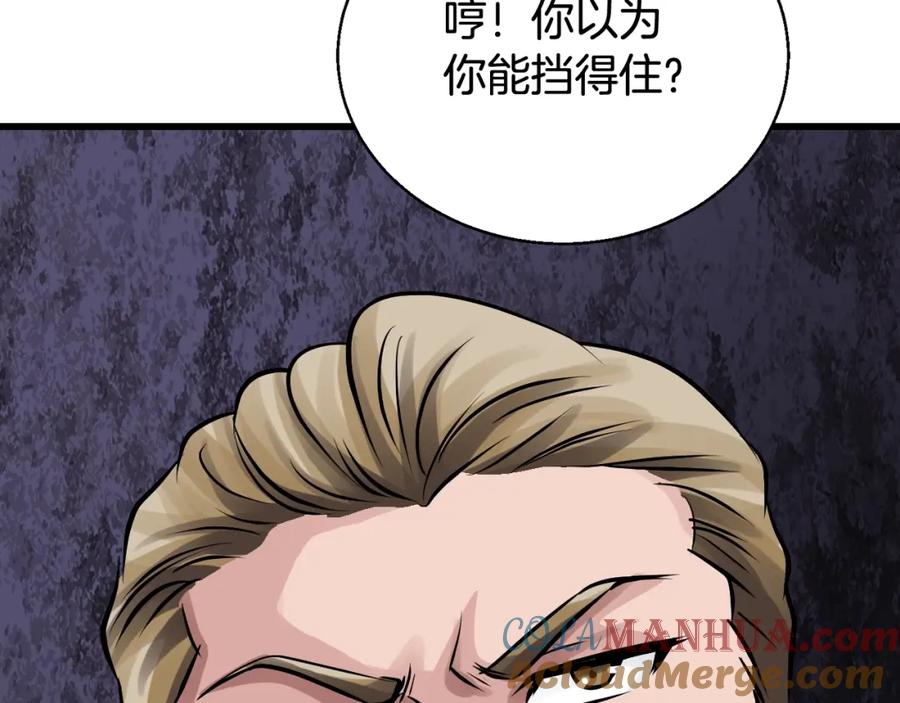 《不败玩家》第79话 猎杀 第185页