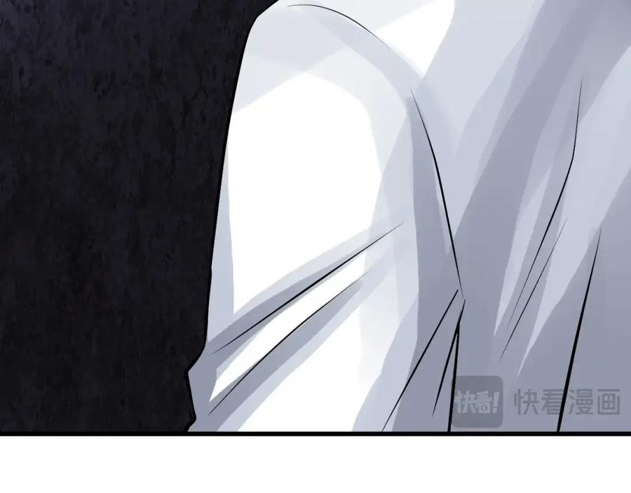《不败玩家》第79话 猎杀 第44页
