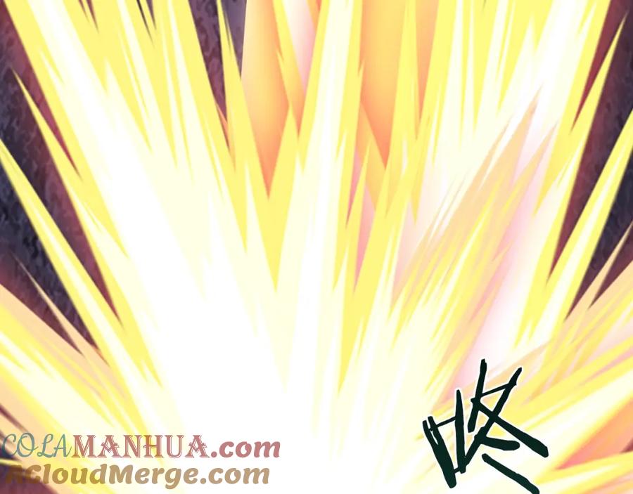 《不败玩家》第79话 猎杀 第105页