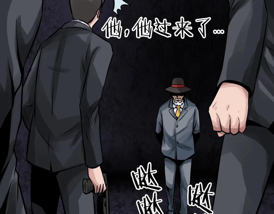 《不败玩家》第79话 猎杀 第115页