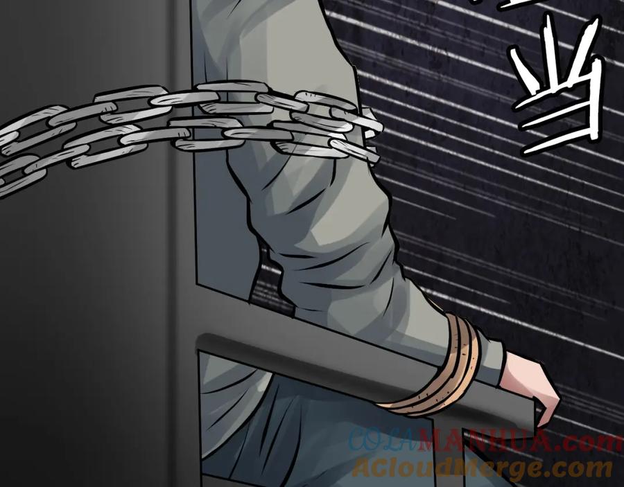 《不败玩家》第79话 猎杀 第61页