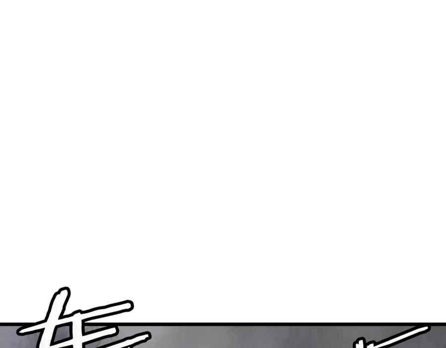 《不败玩家》第79话 猎杀 第87页