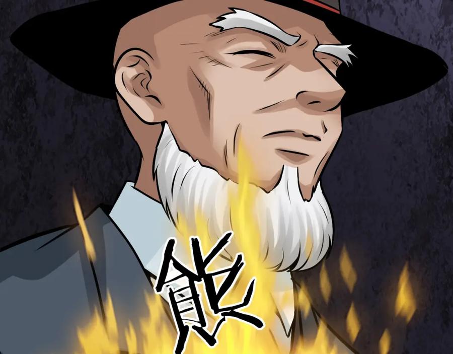 《不败玩家》第79话 猎杀 第124页
