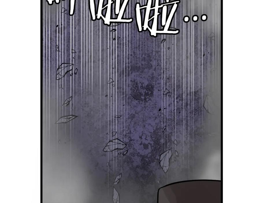 《不败玩家》第79话 猎杀 第142页