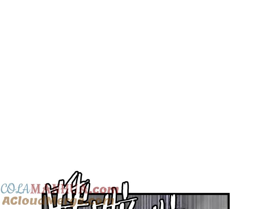 《不败玩家》第79话 猎杀 第141页
