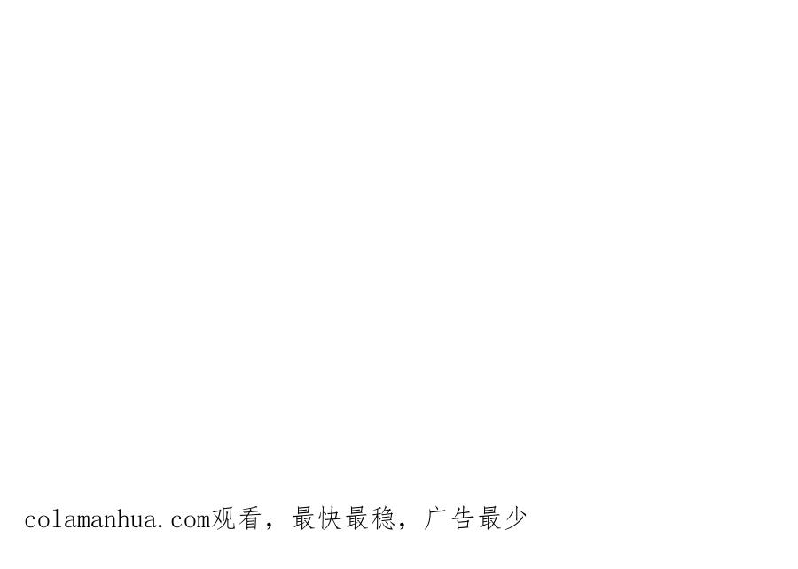 《不败玩家》第79话 猎杀 第220页