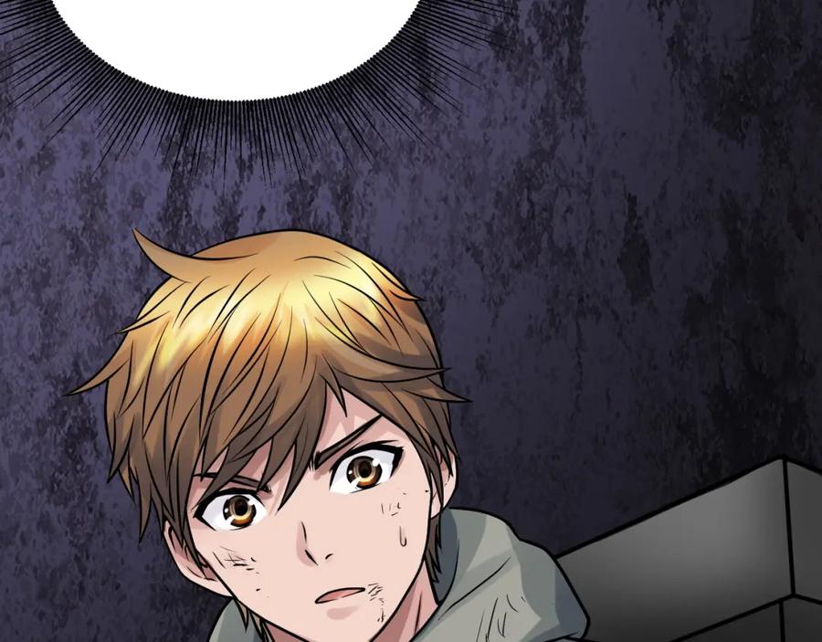 《不败玩家》第79话 猎杀 第71页