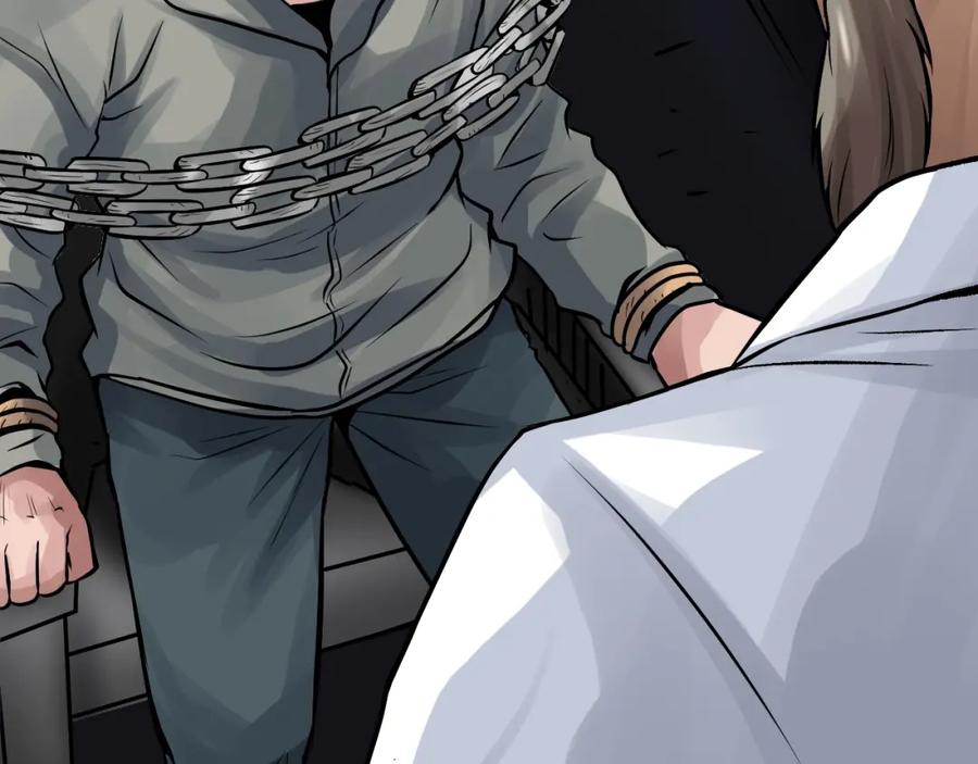《不败玩家》第79话 猎杀 第16页