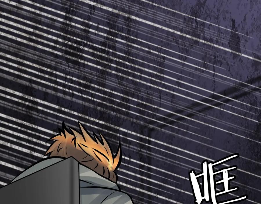 《不败玩家》第79话 猎杀 第60页