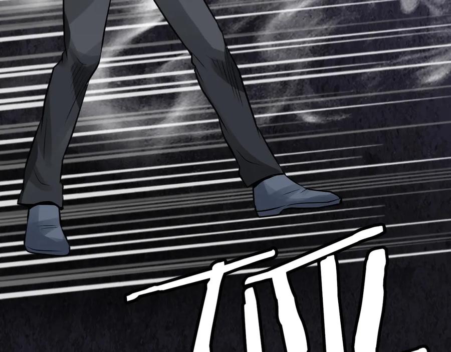 《不败玩家》第79话 猎杀 第176页