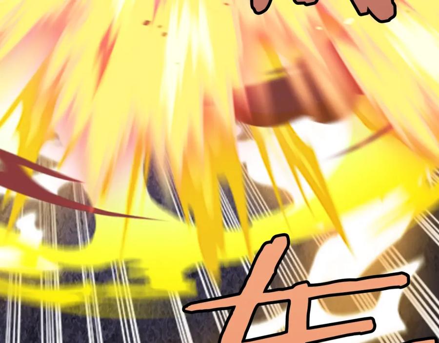 《不败玩家》第79话 猎杀 第139页