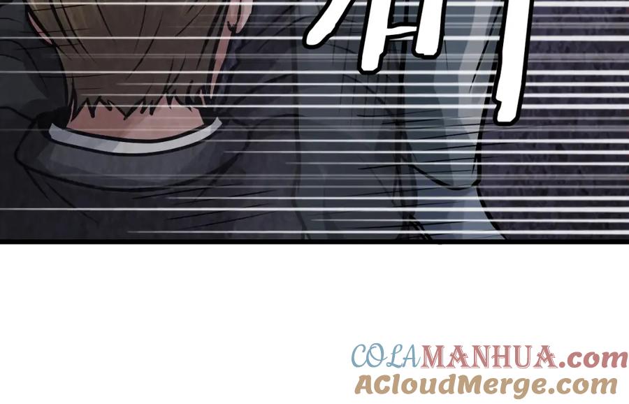 《不败玩家》第80话 第一季大结局！ 第37页