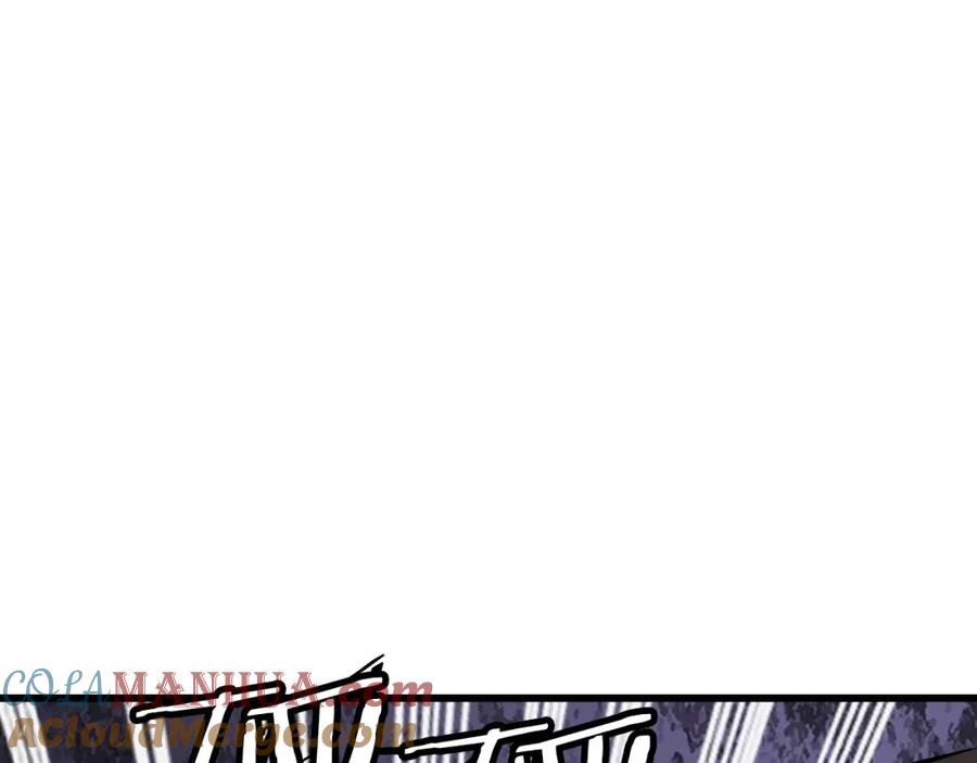 《不败玩家》第80话 第一季大结局！ 第13页
