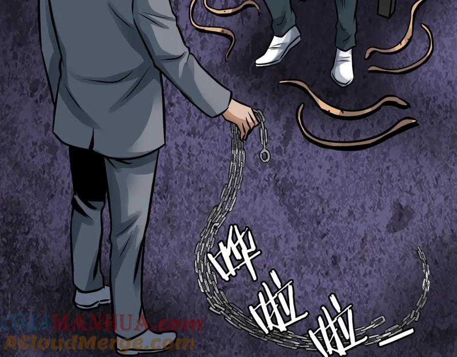 《不败玩家》第80话 第一季大结局！ 第133页